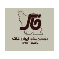 لوگوی شرکت ایران خاک - زمین شناسی