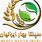 لوگوی شرکت سپنتا بهار ایرانیان - واردات صادرات مواد غذایی