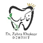 لوگوی دکتر زهرا خاکسار - دندانپزشک