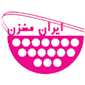 لوگوی ایران مخزن - مبدل حرارتی