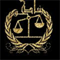 لوگوی سعید قنبری - وکیل