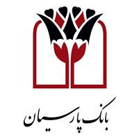 بانک پارسیان - شعبه ایران زمین - کد 5410083