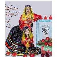 لوگوی فروشگاه صنایع دستی ایرانیان - فروش صنایع دستی