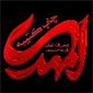 لوگوی چاپ کتیبه المهدی - چاپ و طراحی پارچه