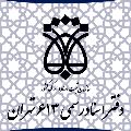 لوگوی دفتر اسناد رسمی شماره 613 - درودیان، اکرم