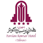 لوگوی هتل کوثر تهران - استخر و سونا
