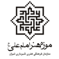 موزه هنرهای دینی امام علی