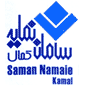 لوگوی سامان نمایه کمال - آژانس و شرکت تبلیغاتی
