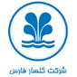لوگوی شرکت گلسار فارس - تولید لوازم بهداشتی ساختمان