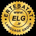 لوگوی گروه آموزشی ارتباطات - آموزشگاه زبان