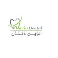 لوگوی کلینیک نوین دنتال - کلینیک دندانپزشکی