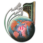 لوگوی دفتر تبلیغات اسلامی حوزه علمیه قم - موسسه فرهنگی