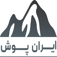 لوگوی ایران پوش - تولید لباس کار و ایمنی