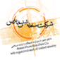 لوگوی سامان تبلیغ پارس - تولید تیزر تبلیغاتی