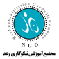 لوگوی مجتمع آموزشی نیکوکاری رعد - موسسه خیریه