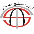 لوگوی شرکت آریا سطح تهران - تولید رنگ ساختمانی و صنعتی