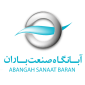لوگوی شرکت آبانگاه صنعت باران - تولید لوله و اتصالات