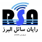 لوگوی رایان ساتل البرز - نگهداری و پشتیبانی شبکه