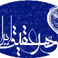 لوگوی گوهر عقیق ایرانیان - طراحی طلا و جواهر