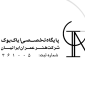 لوگوی هنر عمران ایرانیان - ثبت دامنه و میزبانی وب
