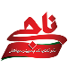 لوگوی شرکت پاکنام سپهر سپاهان - تولید آبلیمو