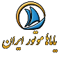 لوگوی یاماها موتور ایران - کشتیرانی