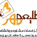 لوگوی طلیعه مهر - مرکز مشاوره ازدواج و خانواده