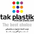 لوگوی تک پلاستیک - تولید لوازم خانگی