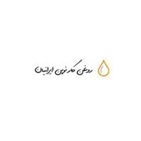 لوگوی شرکت روغن کار نوین ایرانیان - فروش روغن صنعتی