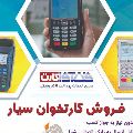 لوگوی ویرا ارتباط گستر ایرانیان - خدمات ارتباطی تلفن همراه