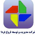 لوگوی نمایشگاه بین المللی اردبیل - سازمان ها و ادارات دولتی