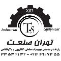 لوگوی فروشگاه تهران صنعت - فروش و تعمیر الکتروموتور