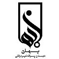 لوگوی دبستان پسرانه بهان - پیش دبستان پسرانه دولتی
