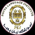 لوگوی آموزشگاه پویا - آموزشگاه زبان