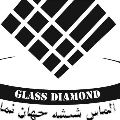 لوگوی الماس شیشه جهان نما - فروش شیشه نشکن