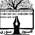 لوگوی آموزشگاه سوری - آموزش کامپیوتر