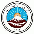 لوگوی بیمه ایران - صادقی - نمایندگی بیمه