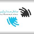 لوگوی شرکت سامان مدار پارس - تولید تجهیزات شناسایی و امنیتی