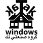 لوگوی گروه تولیدی در و پنجره تک - درب و پنجره پی وی سی
