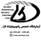 لوگوی آزمایشگاه تخصصی ثاراله - آزمایشگاه ژنتیک