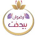 لوگوی پخش زعفران بیدخت - فروش زعفران