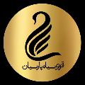 لوگوی قوی سیاه پارسیان - دفتر فروش بلیط قطار