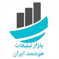 لوگوی شرکت  هوشمند ایران - بازاریابی