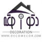 لوگوی دکومکور - لوازم بهداشتی ساختمان