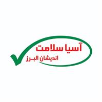 لوگوی شرکت خدماتی آسیاسلامت اندیشان البرز - خدمات پرستاری