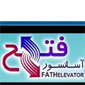 لوگوی آسانسور فتح - تولید آسانسور