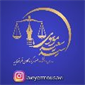لوگوی سیدسعید موسوی - وکیل