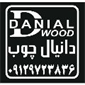 لوگوی دانیال چوب - تخت و کمد