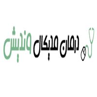 لوگوی شرکت درمان مدیکال وندیش - فروش تجهیزات پزشکی