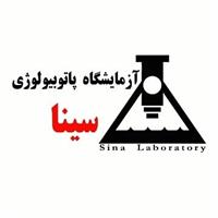 لوگوی آزمایشگاه سینا - رشت - آزمایشگاه پاتوبیولوژی